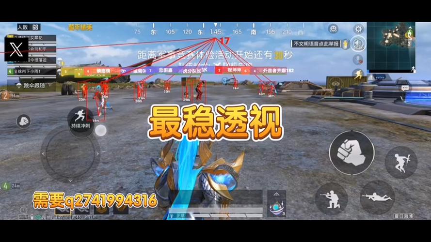和平精英开外挂的人怎么对付（和平精英遇到外挂怎么对付）